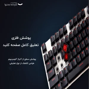 کیبورد مخصوص بازی رپو مدل V500 Alloy Version
