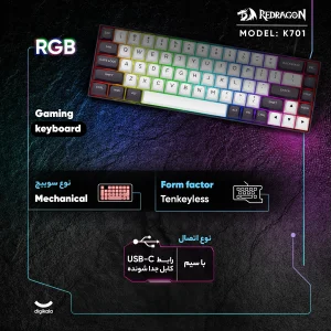 کیبورد گیمینگ ردراگون مدل K701