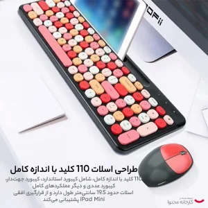 کیبورد و ماوس بی سیم مافی مدل 888، سوییچ ممبران، Tenkeyless