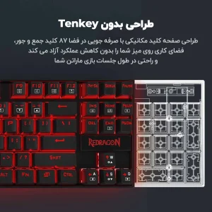 کیبورد ردراگون مدل KUMARA K552
