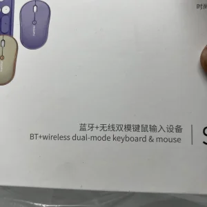 کیبورد و ماوس مافی مدل Sweet DM
