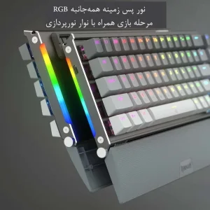 کیبورد مخصوص بازی ردراگون مدل K641-RGB