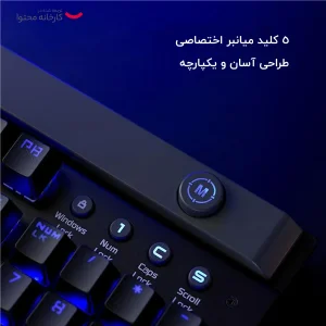 کیبورد مخصوص بازی رپو مدل V820
