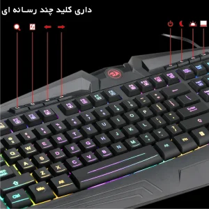 کیبورد و ماوس مخصوص بازی ردراگون مدل S101BA به همراه هدفون و ماوس پد