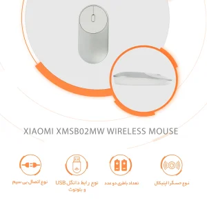 ماوس بی سیم شیائومی مدل XMSB02MW