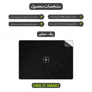 برچسب پوششی پشت لپ تاپ مولتی نانو طرح کهکشانی مدل X-F1G مناسب برای مایکروسافت Surface Laptop 4 2021 13.5 inch