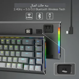 کیبورد مخصوص بازی ردراگون مدل SHACO K641 GW PRO، مکانیکال سوییچ قرمز، Tenkeyless، نورپردازی RGB