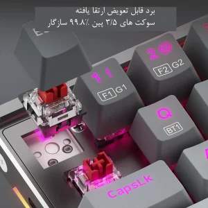 کیبورد مخصوص بازی ردراگون مدل SHACO K641 GW PRO، مکانیکال سوییچ قرمز، Tenkeyless، نورپردازی RGB
