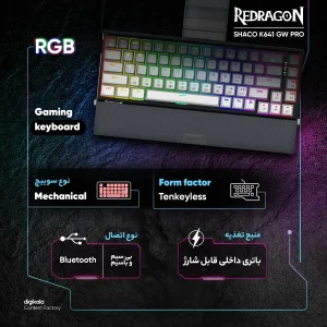 کیبورد مخصوص بازی ردراگون مدل SHACO K641 GW PRO، مکانیکال سوییچ قرمز، Tenkeyless، نورپردازی RGB