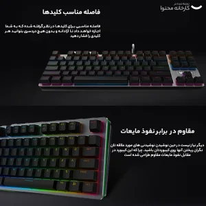 کیبورد مخصوص بازی رپو مدل V500 RGB