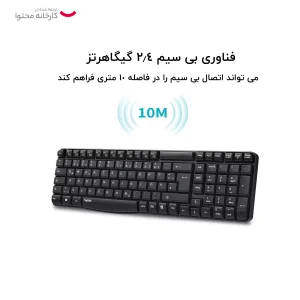 کیبورد رپو مدل E1050