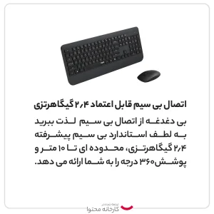 کیبورد و موس بی سیم رپو مدل X1800S