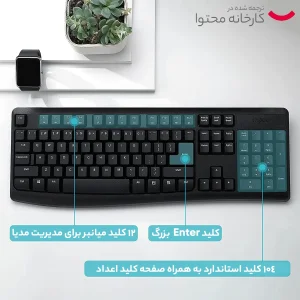 کیبورد و موس بی سیم رپو مدل X1800PRO