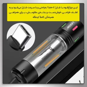 چراغ قوه دستی لکسون مدل MultiFunctional با نور مهتابی