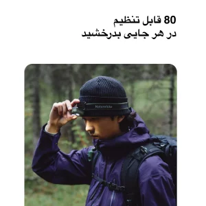 چراغ پیشانی نیچرهایک مدل CNK2450ZM010