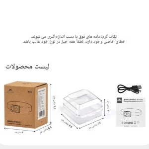 چراغ پیشانی نیچرهایک مدل CNK2450ZM010