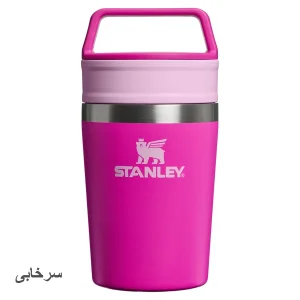 تراول ماگ استنلی مدل Cafe-To-Go گنجایش 0.23 لیتر