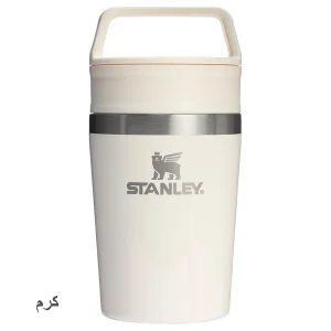 تراول ماگ استنلی مدل Cafe-To-Go گنجایش 0.23 لیتر