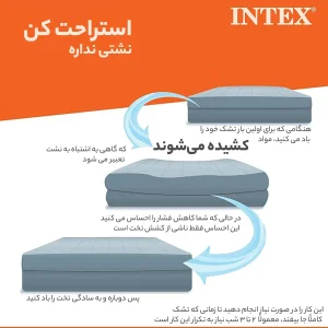 تشک بادی سفری اینتکس مدل 64107