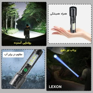 چراغ قوه دستی لکسون مدل Max با نور مهتابی