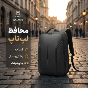 کوله پشتی بنج مدل BG-8013