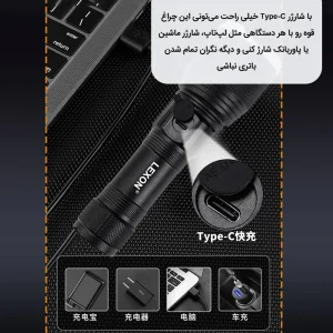 چراغ قوه دستی لکسون مدل Powerful با نور مهتابی