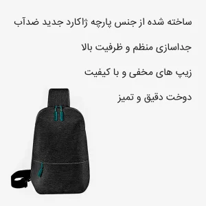 کوله پشتی کراس کوتتسی مدل 14013-SG