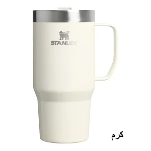 ماگ استنلی مدل Everyday Suburban گنجایش 0.7 لیتر