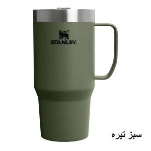 ماگ استنلی مدل Everyday Suburban گنجایش 0.7 لیتر