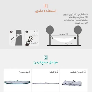 تخت آویز نیچرهایک مدل NH21DC011