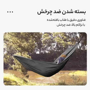 تخت آویز نیچرهایک مدل NH21DC011