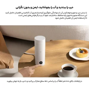 فلاسک میجیا مدل MJDRB02PL گنجایش 0.35 لیتر