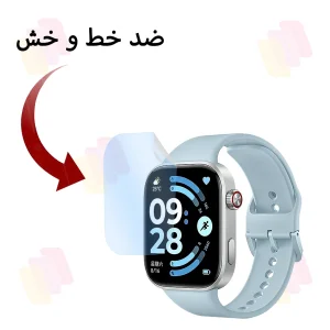 محافظ صفحه نمایش شهر گلس مدل MTBWSH مناسب برای ساعت هوشمند شیائومی Redmi Watch 6