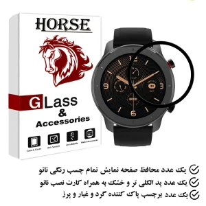محافظ صفحه نمایش هورس مدل PMMAWH مناسب برای ساعت هوشمند آمازفیت GTR 42 mm