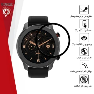 محافظ صفحه نمایش هورس مدل PMMAWH مناسب برای ساعت هوشمند آمازفیت GTR 42 mm