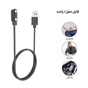 کابل شارژ راینو مدل R-CBL مناسب برای ساعت هوشمند میبرو Lite 2 / Lite 3 / Lite 3 Pro