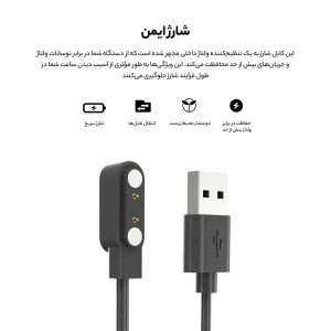 کابل شارژ راینو مدل R-CBL مناسب برای ساعت هوشمند میبرو Lite 2 / Lite 3 / Lite 3 Pro