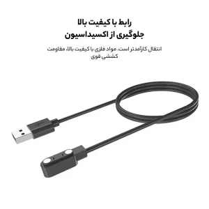 کابل شارژ راینو مدل R-CBL مناسب برای ساعت هوشمند میبرو Lite 2 / Lite 3 / Lite 3 Pro