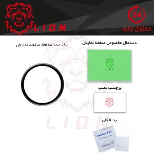 محافظ صفحه نمایش لاین مدل RT007 مناسب برای ساعت هوشمند شیائومی Imilab W13