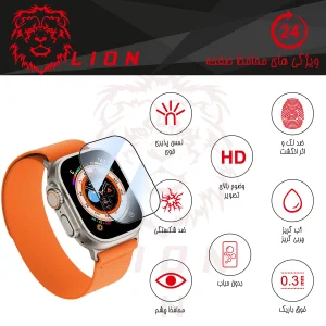 محافظ صفحه نمایش لاین مدل RT007 مناسب برای ساعت هوشمند شیائومی Imilab W13