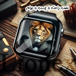 محافظ صفحه نمایش لایونکس مدل LWPM مناسب برای ساعت هوشمند سامسونگ Galaxy Watch 4 40 mm / SM-R860 / SM-R870