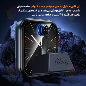 محافظ صفحه نمایش شهر گلس مدل SWPM مناسب برای ساعت هوشمند WS 83 Max 45mm
