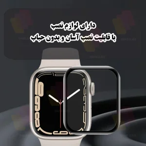 محافظ صفحه نمایش شهر گلس مدل SWPM مناسب برای ساعت هوشمند WS 83 Max 45mm