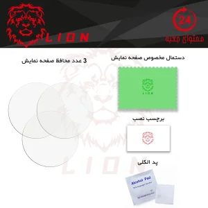 محافظ صفحه نمایش لاین مدل RB007 مناسب برای ساعت هوشمند DT70 Premium بسته سه عددی