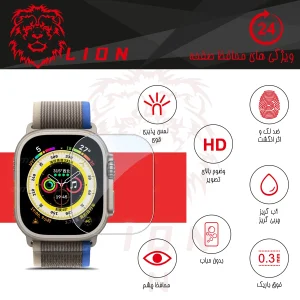 محافظ صفحه نمایش لاین مدل RB007 مناسب برای ساعت هوشمند DT70 Premium بسته سه عددی