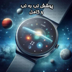 محافظ صفحه نمایش گلس استار مدل SMWG20 مناسب برای ساعت هوشمند شیائومی Watch S2 42 mm