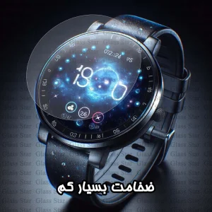محافظ صفحه نمایش گلس استار مدل SMWG20 مناسب برای ساعت هوشمند شیائومی Watch S2 42 mm
