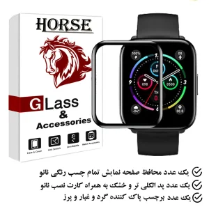 محافظ صفحه نمایش هورس مدل PMMAWH مناسب برای ساعت هوشمند شیائومی Mibro C2