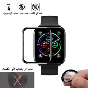 محافظ صفحه نمایش هورس مدل PMMAWH مناسب برای ساعت هوشمند شیائومی Mibro C2