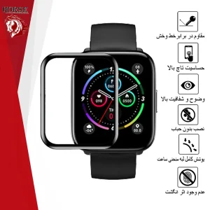 محافظ صفحه نمایش هورس مدل PMMAWH مناسب برای ساعت هوشمند شیائومی Mibro C2